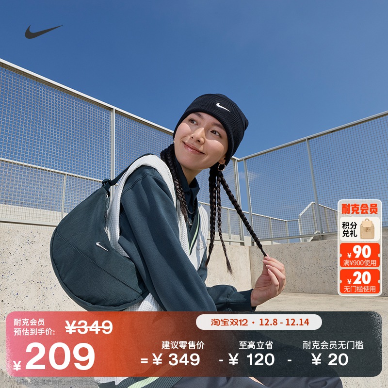 耐克实用新月形斜挎包冬季收纳拉链口袋可调节肩带NIKE HQ4370