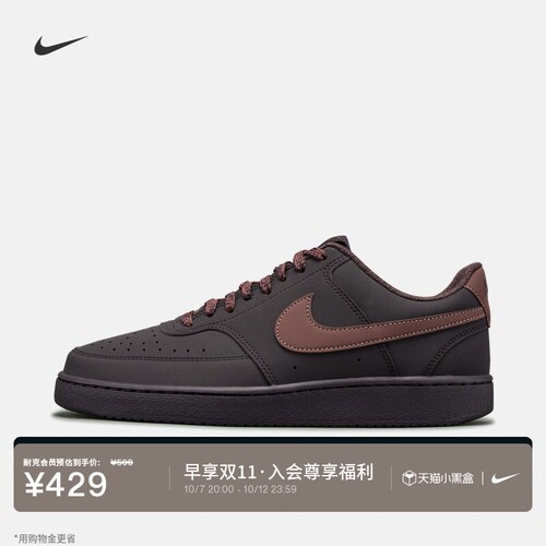 Nike耐克男子低帮运动鞋平底板鞋