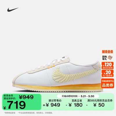 Nike耐克CORTEZ女子薄底鞋运动鞋