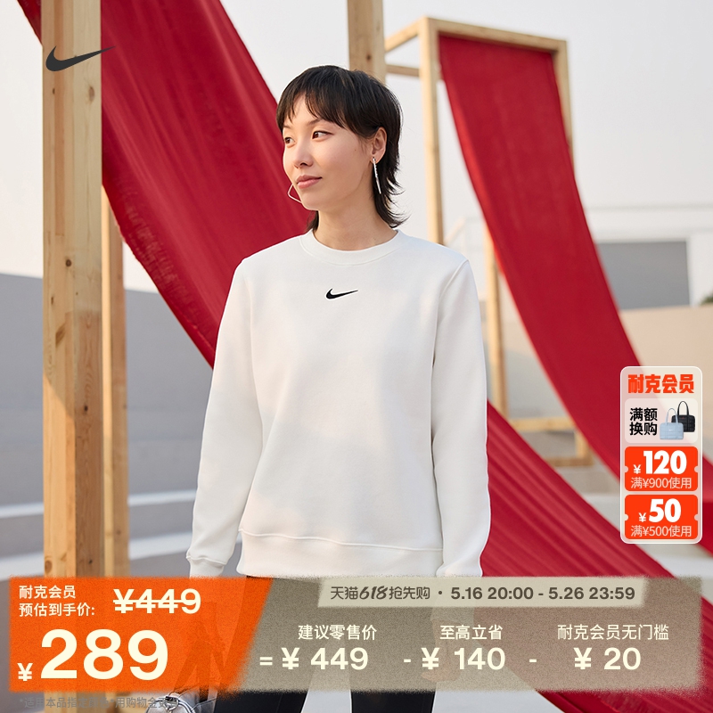ۻ㣺010/ XS NikeͿ˼Ů˶Բ568Ԫ2(284Ԫ/)