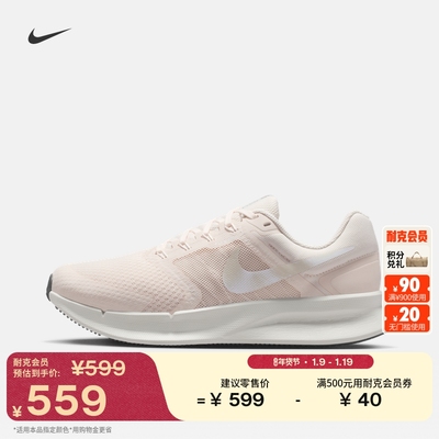 Nike耐克RunSwift3女子跑步鞋