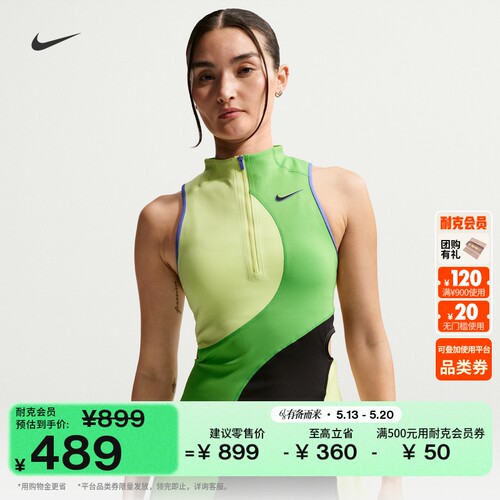 Nike耐克专业速干女子网球连衣裙