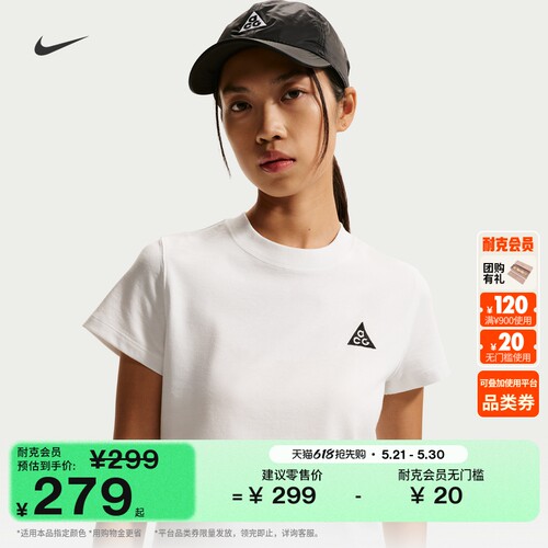 Nike耐克ACG速干女子短袖上衣T恤