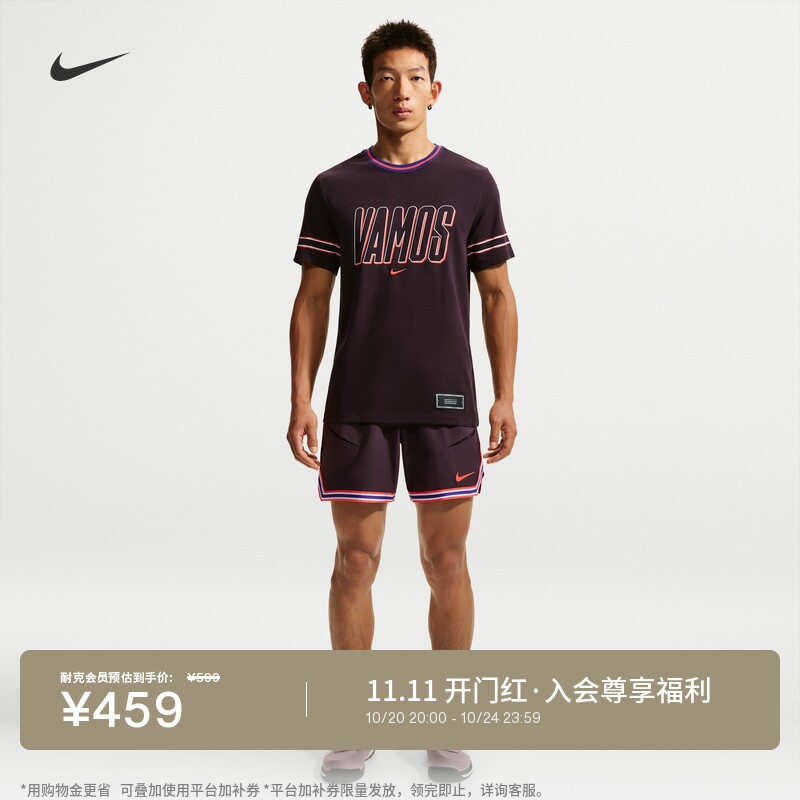 Nike耐克男子速干网球短裤运动裤