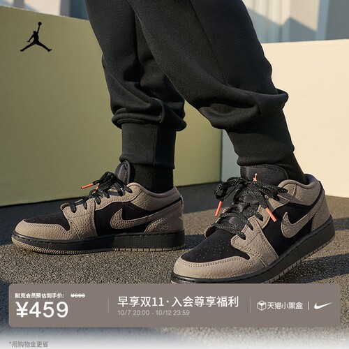 Jordan官方AJ1低帮青少年运动鞋