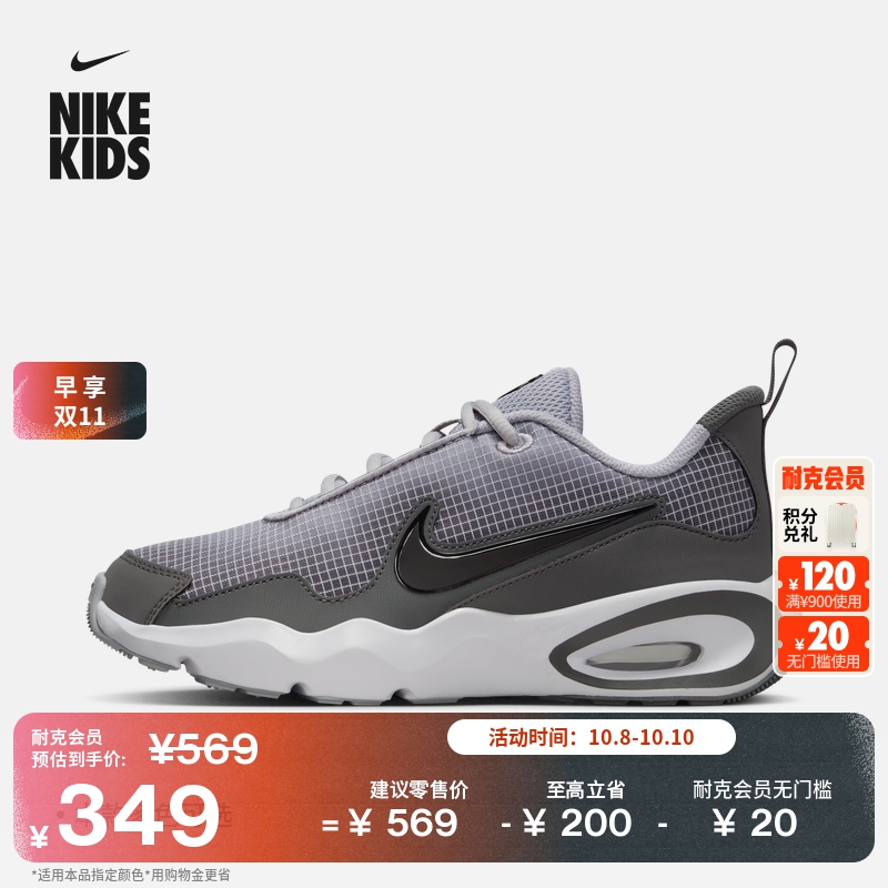 Nike耐克AirMaxNova大童运动鞋