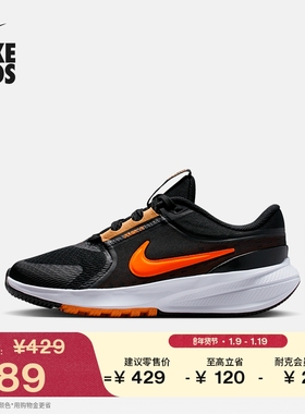 耐克摘星号大童专业跑步鞋春季男女童NIKE STAR RUNNER 5 HF7004