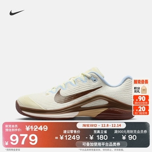 耐克女透气轻便网球鞋 VAPOR 缓震网眼支撑抓地NIKE IV4090 冬季
