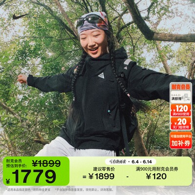 Nike耐克ACG女子雨天夹克冲锋衣