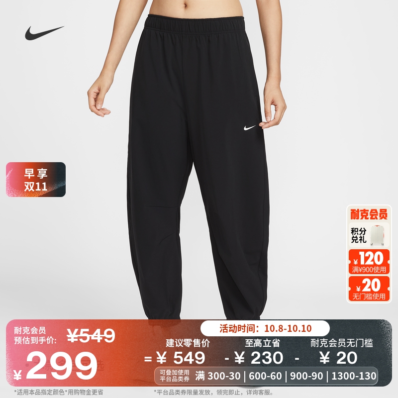 耐克女子透气防泼水长裤印花轻便高腰梭织运动裤NIKE ONE IH8612