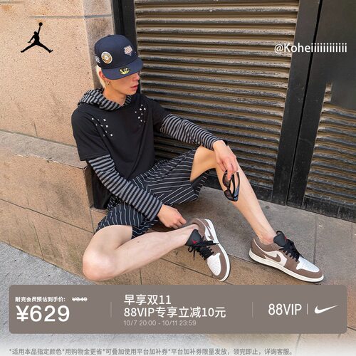 Jordan官方AJ1男子运动鞋板鞋