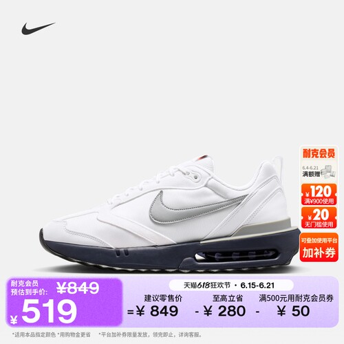 Nike耐克AMDAWN男运动鞋气垫鞋