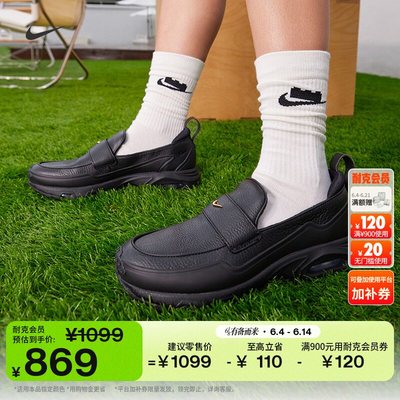 耐克乐福款女子气垫运动鞋夏缓震NIKE AIR MAX PHENOMENA IM8814