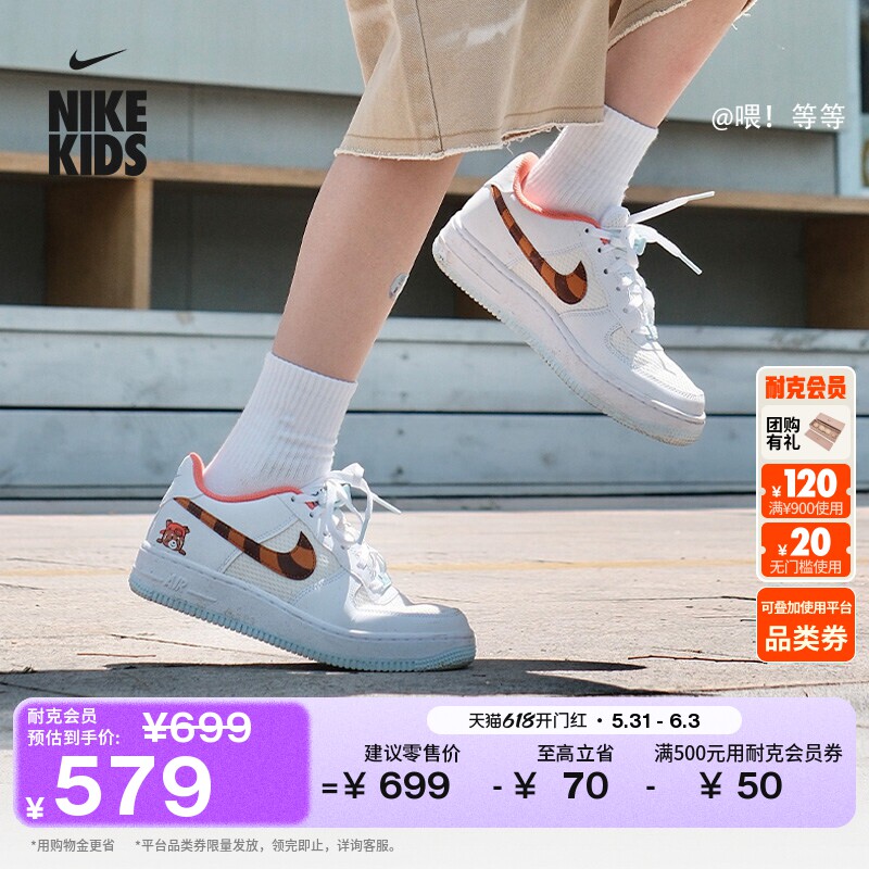 耐克空军一号大童平底板鞋夏季新款男女童运动鞋NIKE AF1 IR8259