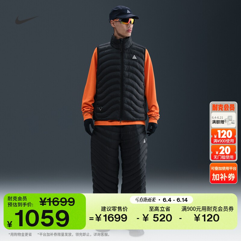 耐克男子户外宽松保暖长裤NIKE ACG LAVA THERMA-FIT HV4462