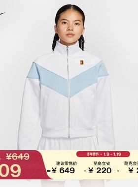 耐克女子复古针织夹克冬季新款刺绣柔软外套NIKE IO0486