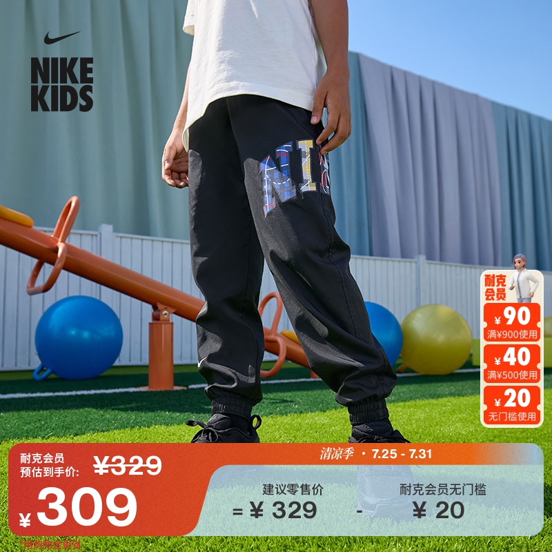 耐克大童学院风长裤秋季新款男女童梭织运动裤官方NIKE II0472