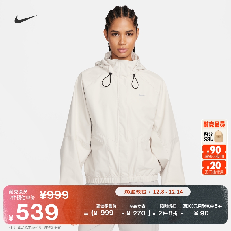 ͿŮӳܲп˶ˮNIKE SWIFT FB7493 1126.4Ԫ2(563.2Ԫ/)