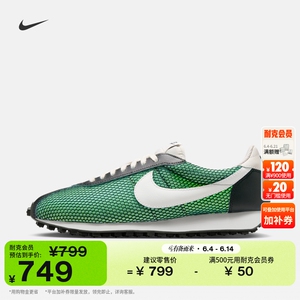Nike耐克复古跑鞋风透气男运动鞋