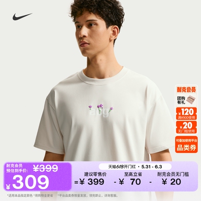 Nike耐克ACG户外速干男子短袖T恤