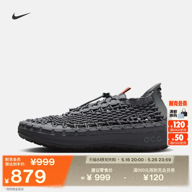 NikeͿ˹ٷACGŮ˶ЬļϪĥ͸CZ0931949Ԫȯ