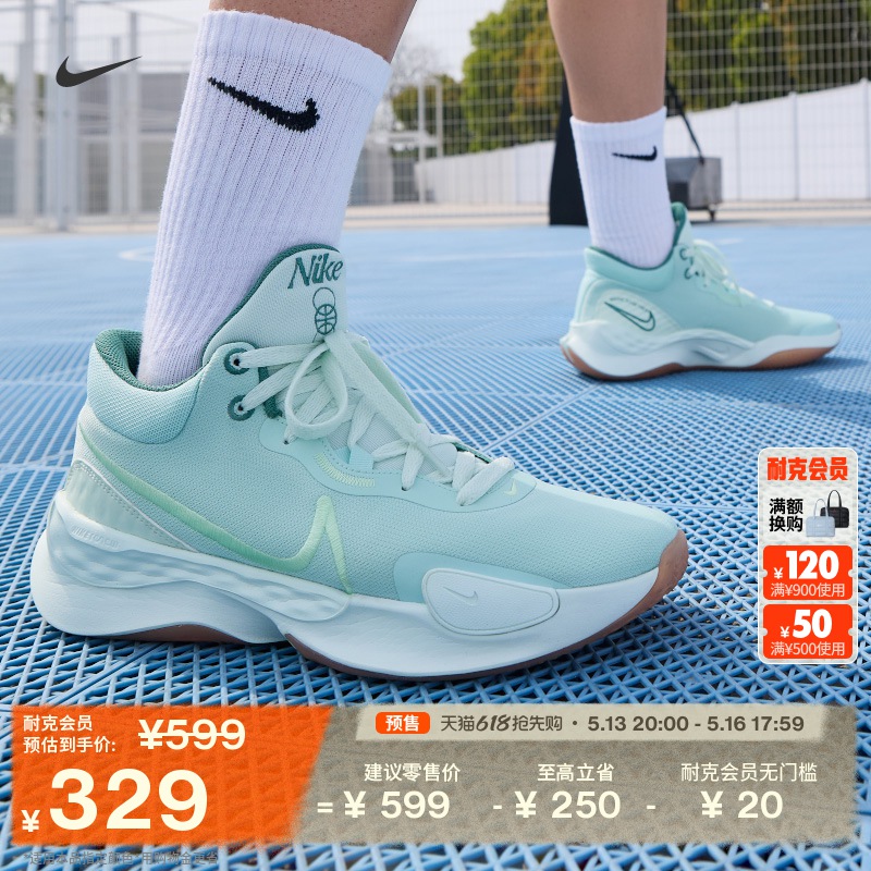 ۻ㣺΢///ͭ/(DD9304-301) 40 NikeͿ˿Ť͸ʵսЬ349Ԫ