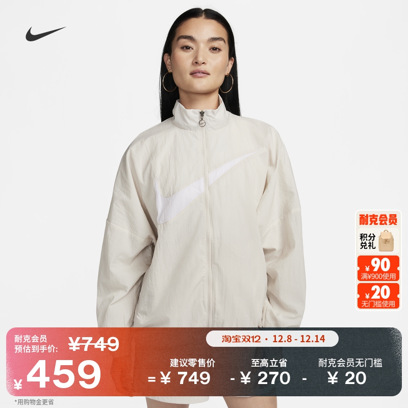 Nike耐克梭织超宽松女子夹克外套