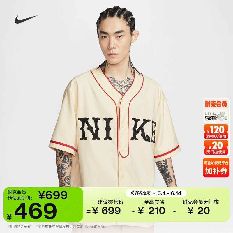 耐克男子美式复古棒球服半袖超宽松短袖运动上衣夏季NIKE IF2230