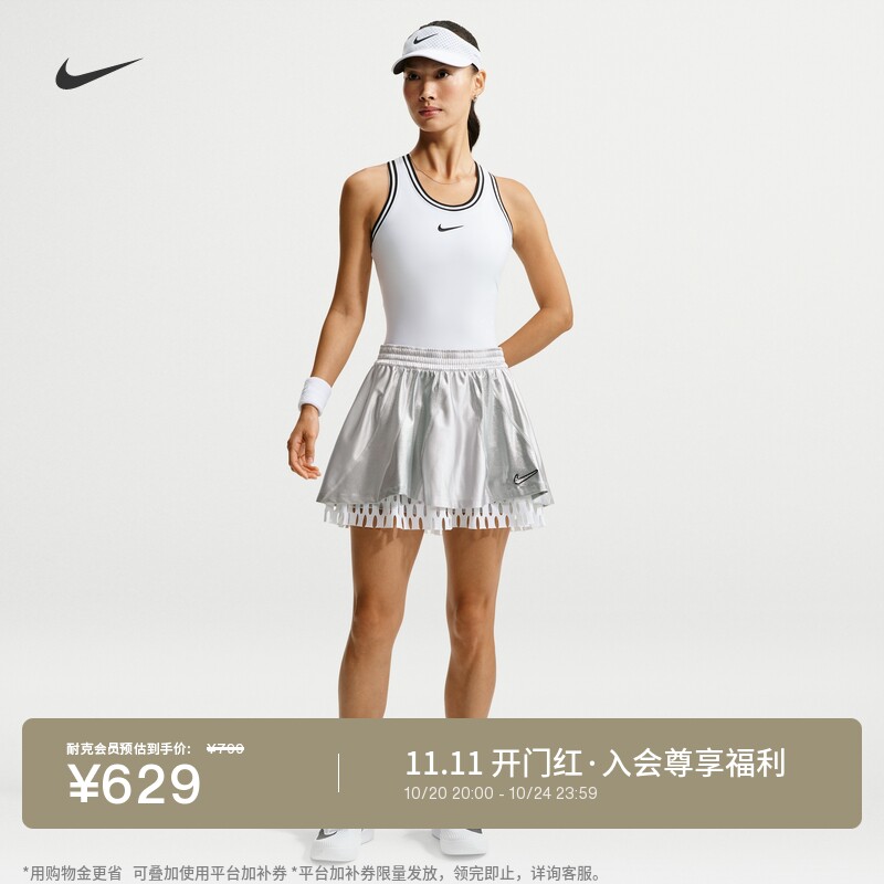 Nike耐克大坂直美女子网球半身裙