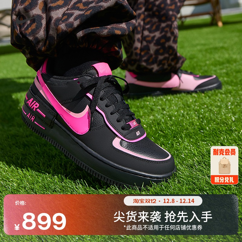 Nike耐克空军一号女子运动鞋板鞋