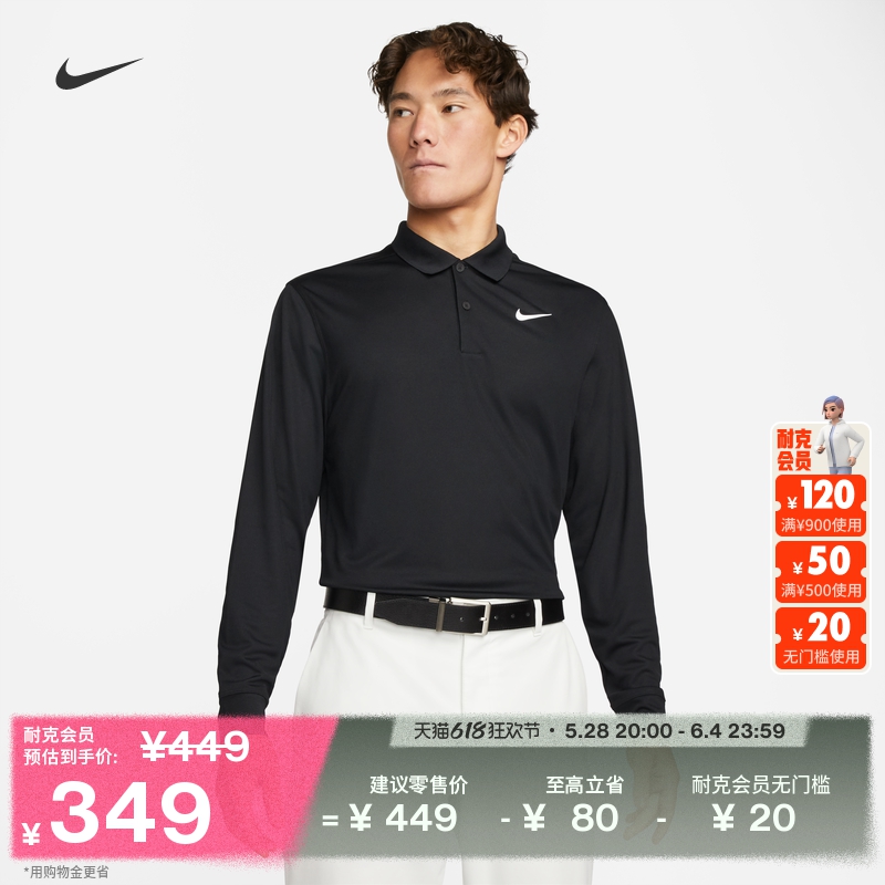 010/ S NikeͿӳ߶T688Ԫ2(344Ԫ/)