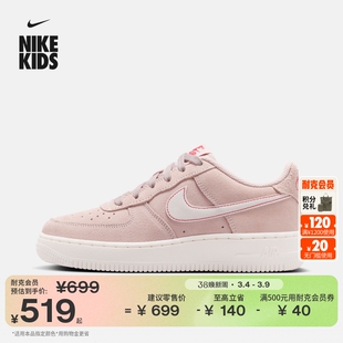 耐克空军一号大童皮面运动鞋春季新款男女童板鞋NIKE AF1 IB5688