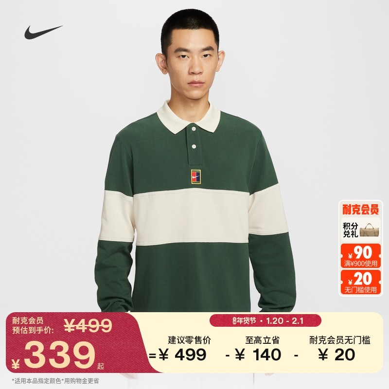 耐克男子长袖网球POLOS冬季新款纯棉翻领T恤NIKE HERITAGE HQ1749,运动服/休闲服装,运动T恤,淘宝优惠券,粉丝福利购,淘宝优惠卷