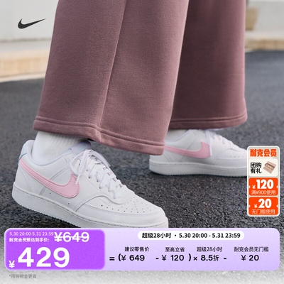Nike耐克低帮平底女子运动鞋板鞋