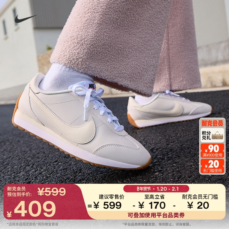 耐克女子平底运动鞋春季复古跑鞋风薄底鞋NIKE PACIFIC HV6430,运动鞋new,德训鞋,淘宝优惠券,粉丝福利购,淘宝优惠卷