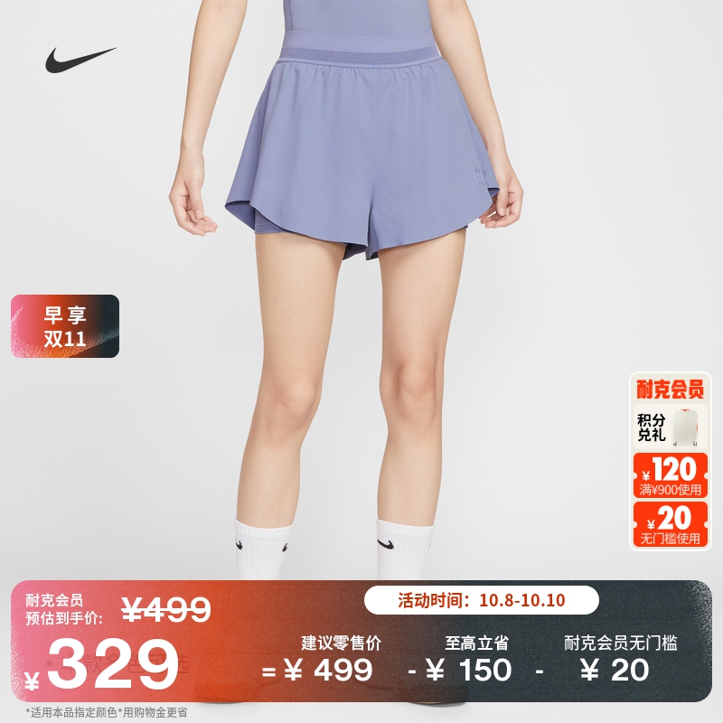 耐克女子透气速干网球短裤跑步轻便运动拼接网眼NIKE FZ6724