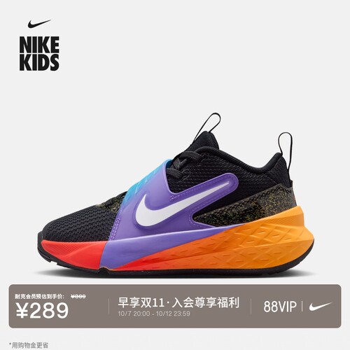 Nike耐克户外透气网面幼童运动鞋
