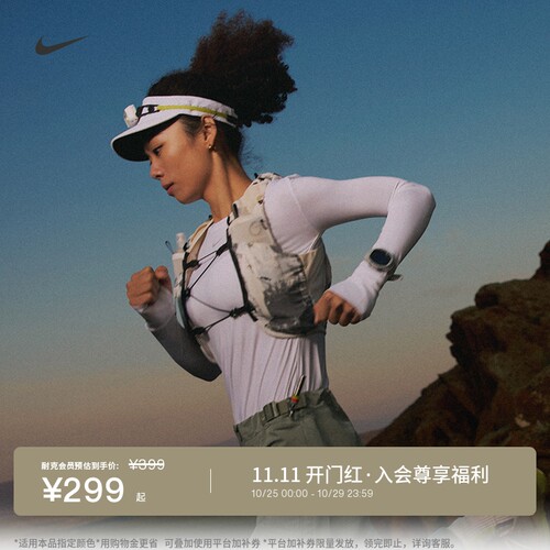 Nike耐克训练速干女轻薄长袖上衣