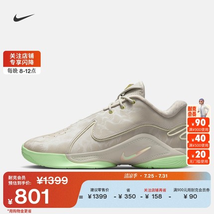 Nike耐克官方LEBRON 22詹姆斯22男子实战篮球鞋夏季抗扭FZ1095