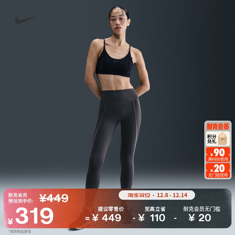 Nike耐克One速干女子九分紧身裤