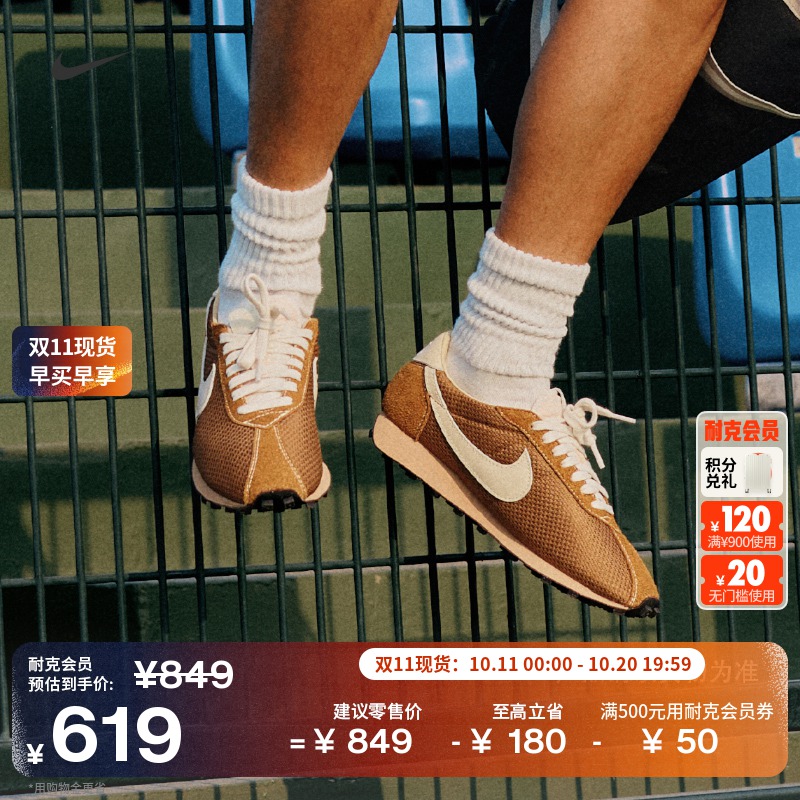 Nike耐克复古跑鞋风透气男运动鞋