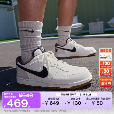 Nike耐克低帮缓震抓地男子运动鞋