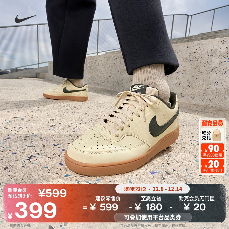 Nike耐克男子运动鞋HV4506