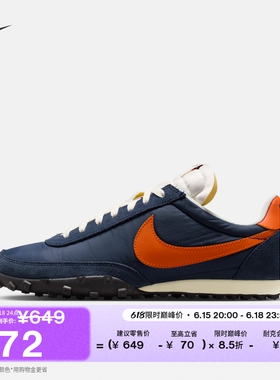 耐克许光汉同款男子运动鞋秋复古跑鞋风NIKE WAFFLE RACER IM8658