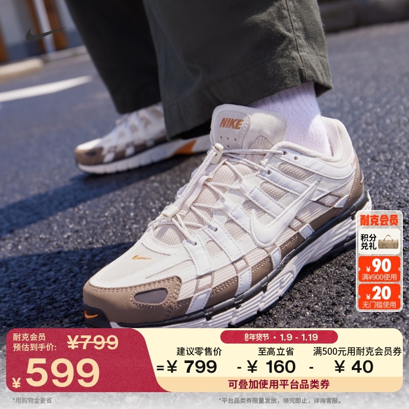 104ǳ����/����/��Ӱ�Ұ�/����/˿����/�Һ� 38.5 Nike�Ϳ�P-6000͸���������˶�Ь 599Ԫ