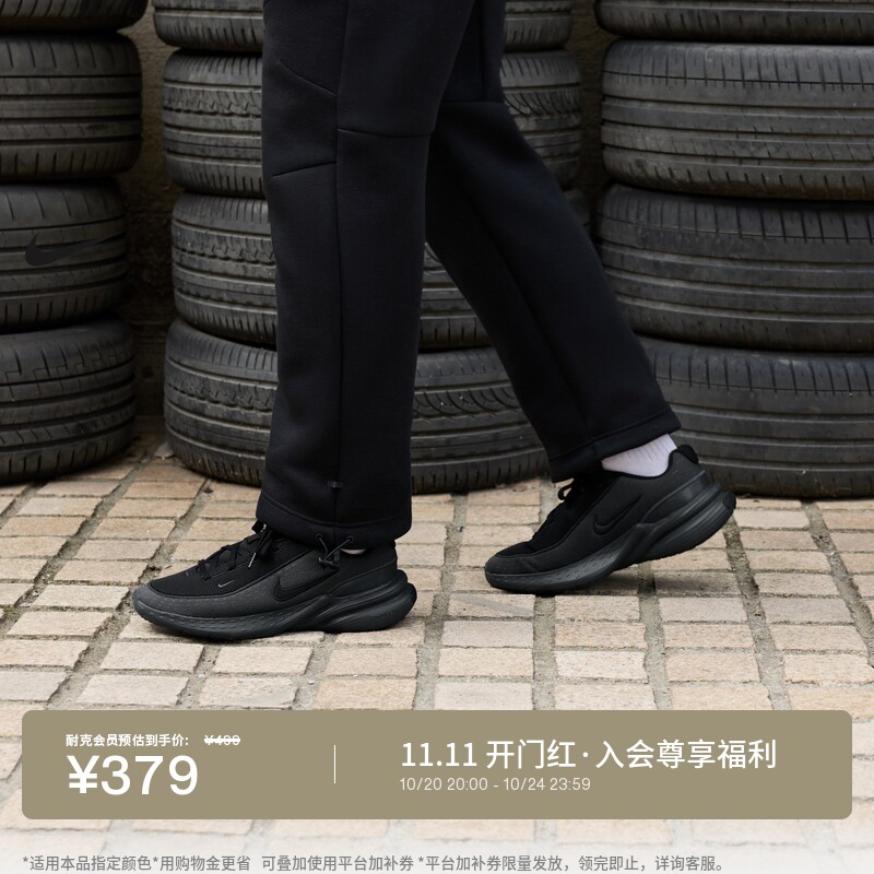 耐克男子轻便透气运动鞋秋冬时尚厚底鞋NIKE UPLIFT SC IB2765