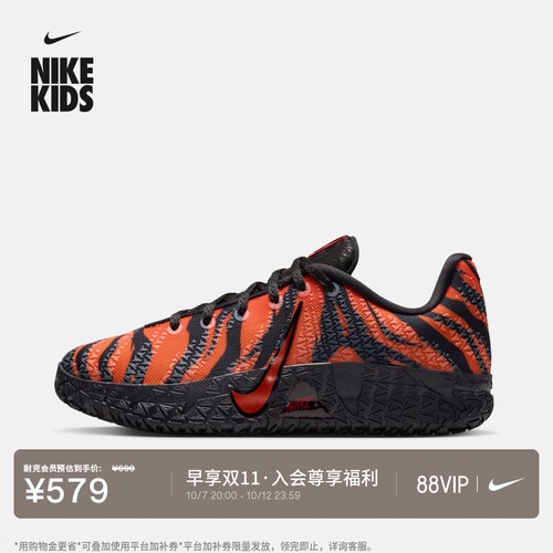 Nike耐克莫兰特3青少年篮球鞋