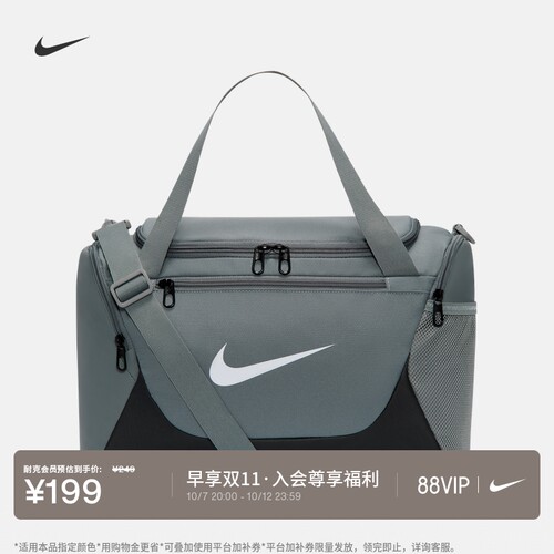 Nike耐克实用收纳舒适训练行李包