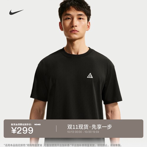 Nike耐克ACG户外速干男子短袖T恤