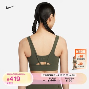 Nike耐克官方ZENVY女中强度支撑衬垫速干运动内衣夏季塑形DO6620
